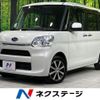 subaru chiffon 2017 CFJ1808527 image 1