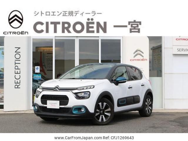 citroen c3 2023 quick_quick_B6HN05_VF7SXHNPYPT637058 image 1