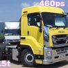 isuzu giga 2018 -ISUZU--Giga QKG-EXD52BD--EXD52BD-7001983---ISUZU--Giga QKG-EXD52BD--EXD52BD-7001983- image 1