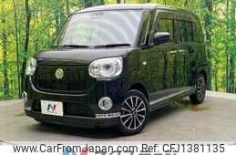daihatsu move-canbus 2019 quick_quick_LA800S_LA800S-0197319