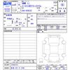 mini mini-others 2024 -BMW 【新潟 330ﾔ2388】--BMW Mini 82GC32--0TA58723---BMW 【新潟 330ﾔ2388】--BMW Mini 82GC32--0TA58723- image 3