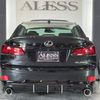 lexus is 2006 CARSENSOR_JP_AU6295039661 image 71