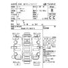 honda beat 1991 -HONDA--Beat PP1-1004718---HONDA--Beat PP1-1004718- image 4