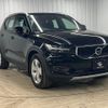 volvo xc40 2021 -VOLVO--Volvo XC40 5AA-XB420TXCM--YV1XZK9MDM2422868---VOLVO--Volvo XC40 5AA-XB420TXCM--YV1XZK9MDM2422868- image 14