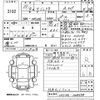 toyota crown-majesta 2010 -TOYOTA--Crown Majesta URS206-1004654---TOYOTA--Crown Majesta URS206-1004654- image 3