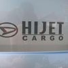 daihatsu hijet-cargo 2024 quick_quick_3BD-S700V_S700V-0134600 image 12