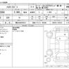 toyota hiace-van 2019 -TOYOTA 【横浜 400ﾕ6012】--Hiace Van QDF-GDH206V--GDH206-1025263---TOYOTA 【横浜 400ﾕ6012】--Hiace Van QDF-GDH206V--GDH206-1025263- image 3
