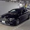 mercedes-benz e-class 2020 -MERCEDES-BENZ--Benz E Class W1K2384832F150259---MERCEDES-BENZ--Benz E Class W1K2384832F150259- image 5