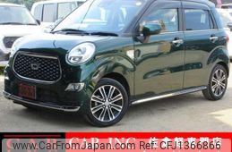 daihatsu cast 2020 CFJ1366866