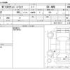 nissan clipper-truck 2017 -NISSAN--Clipper Truck EBD-DR16T--DR16T-256115---NISSAN--Clipper Truck EBD-DR16T--DR16T-256115- image 3