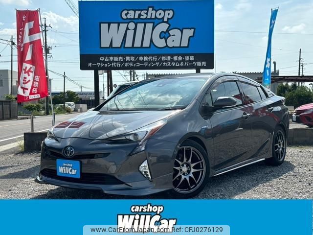 toyota prius 2016 quick_quick_DAA-ZVW51_ZVW51-6012050 image 1