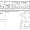 lexus rx 2018 -LEXUS 【大阪 33Cﾎ 8】--Lexus RX DAA-GYL26W--GYL26W-0001247---LEXUS 【大阪 33Cﾎ 8】--Lexus RX DAA-GYL26W--GYL26W-0001247- image 3