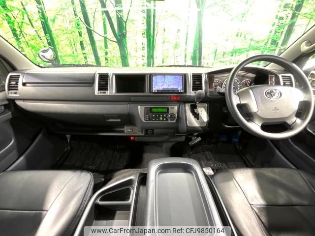 toyota hiace-wagon 2016 -TOYOTA--Hiace Wagon CBA-TRH214W--TRH214-0043570---TOYOTA--Hiace Wagon CBA-TRH214W--TRH214-0043570- image 2