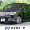 nissan serena 2014 -NISSAN--Serena DAA-HC26--HC26-105138---NISSAN--Serena DAA-HC26--HC26-105138- image 1