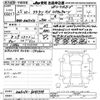 toyota crown 2013 -TOYOTA--Crown AWS210-6045734---TOYOTA--Crown AWS210-6045734- image 3