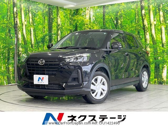 daihatsu rocky 2022 -DAIHATSU--Rocky 5BA-A201S--A201S-0004255---DAIHATSU--Rocky 5BA-A201S--A201S-0004255- image 1