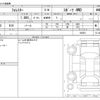 subaru forester 2021 -SUBARU--Forester 4BA-SK5--SK5-004581---SUBARU--Forester 4BA-SK5--SK5-004581- image 3