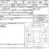 mazda cx-8 2020 -MAZDA--CX-8 KG2P-302638---MAZDA--CX-8 KG2P-302638- image 3