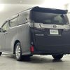 toyota vellfire 2015 -TOYOTA--Vellfire DBA-AGH30W--AGH30-0017188---TOYOTA--Vellfire DBA-AGH30W--AGH30-0017188- image 6