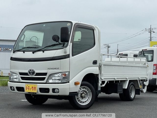 toyota toyoace 2016 -TOYOTA--Toyoace ABF-TRY230--TRY230-0126235---TOYOTA--Toyoace ABF-TRY230--TRY230-0126235- image 2