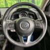 mazda demio 2015 -MAZDA--Demio LDA-DJ5FS--DJ5FS-131650---MAZDA--Demio LDA-DJ5FS--DJ5FS-131650- image 12