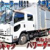 isuzu forward 2012 -ISUZU--Forward SKG-FSR90S2--FSR90-7001538---ISUZU--Forward SKG-FSR90S2--FSR90-7001538- image 1