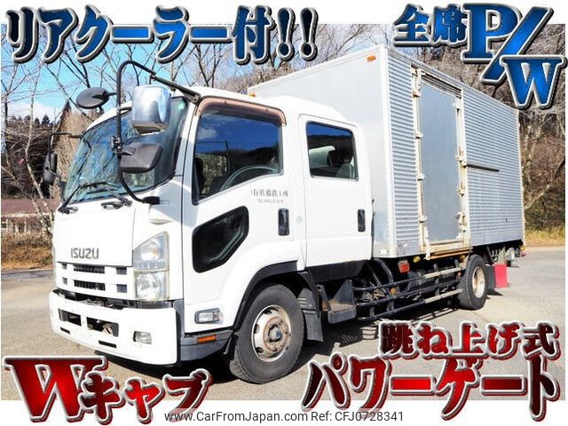 isuzu forward 2012 -ISUZU--Forward SKG-FSR90S2--FSR90-7001538---ISUZU--Forward SKG-FSR90S2--FSR90-7001538- image 1