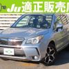 subaru forester 2013 quick_quick_DBA-SJG_SJG-012040 image 1