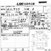 toyota aqua 2015 -TOYOTA 【愛媛 501ぬ358】--AQUA NHP10-6409041---TOYOTA 【愛媛 501ぬ358】--AQUA NHP10-6409041- image 3