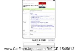 honda stepwagon 2011 CFJ1545813