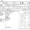 toyota hiace-wagon 2017 CFJ1733713 image 3