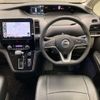 nissan serena 2021 -NISSAN 【八王子 350ﾆ1103】--Serena 5AA-GFC27--GFC27-220323---NISSAN 【八王子 350ﾆ1103】--Serena 5AA-GFC27--GFC27-220323- image 10