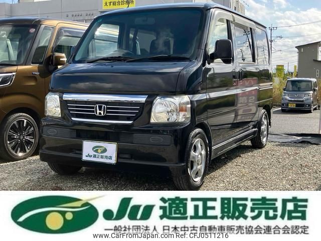 honda vamos 2012 -HONDA 【名変中 】--Vamos HM1--1900355---HONDA 【名変中 】--Vamos HM1--1900355- image 1