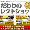 nissan nv100-clipper 2016 GOO_JP_700050416230221218001 image 60