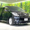 toyota alphard 2012 quick_quick_ANH20W_ANH20-8257803 image 20