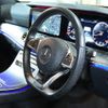 mercedes-benz e-class 2017 -MERCEDES-BENZ--Benz E Class RBA-213045C--WDD2130452A339006---MERCEDES-BENZ--Benz E Class RBA-213045C--WDD2130452A339006- image 9