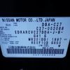 nissan serena 2017 -NISSAN--Serena DBA-C27--C27-002068---NISSAN--Serena DBA-C27--C27-002068- image 10