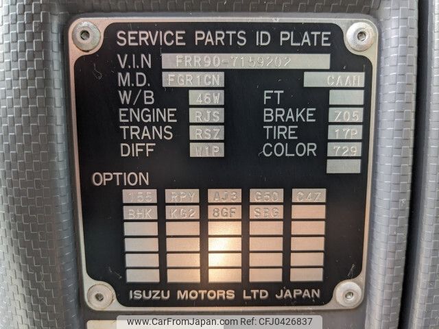 isuzu forward 2020 -ISUZU--Forward 2RG-FRR90S2--FRR90-7159202---ISUZU--Forward 2RG-FRR90S2--FRR90-7159202- image 2