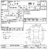 daihatsu thor 2022 -DAIHATSU--Thor M910S-0019048---DAIHATSU--Thor M910S-0019048- image 3