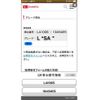 daihatsu move 2013 -DAIHATSU--Move DBA-LA100S--LA100S-1045495---DAIHATSU--Move DBA-LA100S--LA100S-1045495- image 19