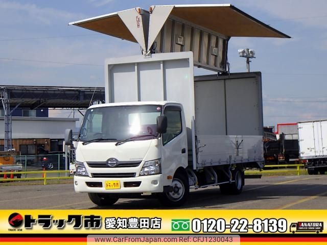 hino dutro 2015 CFJ1230043 image 1