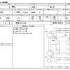 toyota prius 2024 -TOYOTA 【熊本 301ﾓ 514】--Prius 6AA-MXWH60--MXWH60-4066382---TOYOTA 【熊本 301ﾓ 514】--Prius 6AA-MXWH60--MXWH60-4066382- image 3