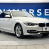 bmw 3-series 2014 -BMW--BMW 3 Series DBA-3B20--WBA3B16040NP59772---BMW--BMW 3 Series DBA-3B20--WBA3B16040NP59772- image 18