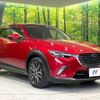 mazda cx-3 2015 -MAZDA--CX-3 LDA-DK5FW--DK5FW-120294---MAZDA--CX-3 LDA-DK5FW--DK5FW-120294- image 17