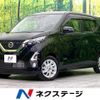 nissan dayz 2020 CFJ1520970 image 1