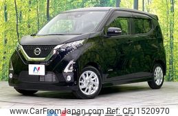 nissan dayz 2020 CFJ1520970