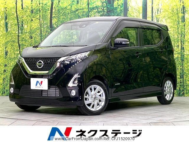 nissan dayz 2020 CFJ1520970 image 1