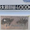 mitsubishi-fuso canter 2017 CFJ1631892 image 19