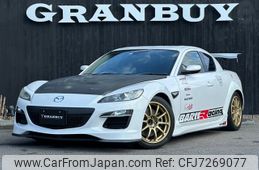 mazda rx-8 2008 -MAZDA--RX-8 ABA-SE3P--SE3P-300214---MAZDA--RX-8 ABA-SE3P--SE3P-300214-