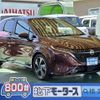 nissan aura 2023 GOO_JP_700060017330241001024 image 1